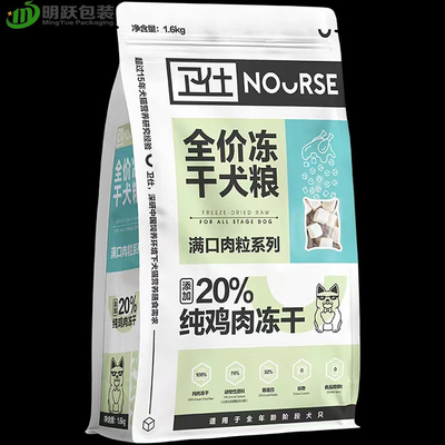 1.6kg 1.8kg Pet Food Packaging Bag Flat Bottom Recyclable Dog Dengan Ritsleting