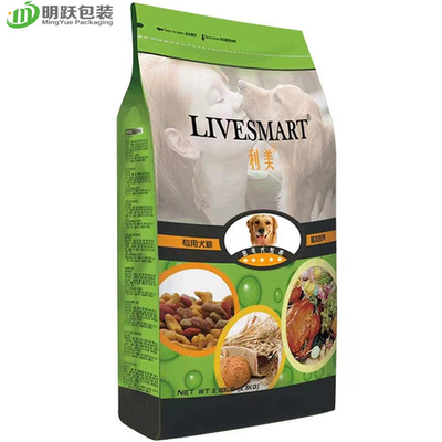 VMPET 130um 2.5kg Tas Kemasan Makanan Hewan Tahan Kelembaban Kantong Ritsleting Bawah Datar
