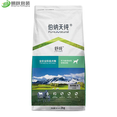 2kg PA15 Pet Food Side Gusset Stand Up Pouch Tas Kemasan Plastik Cetak Kustom