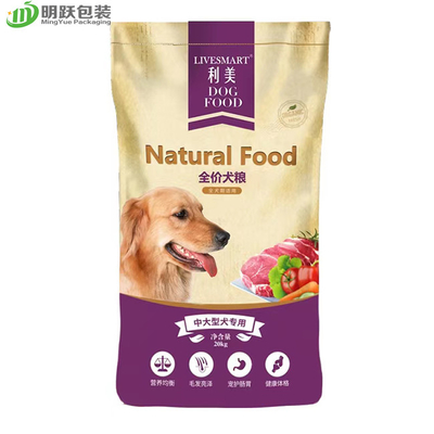 20kg 160 Mikron Tas Kemasan Makanan Hewan Peliharaan VMPET Side Gusset Pouch Dengan Ritsleting